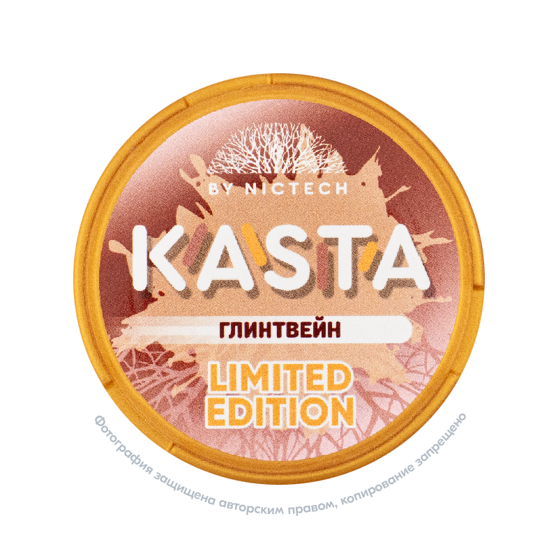 Снюс Kasta Limited Edition Глинтвейн, 105 мг/г, глинтвейн, slim portion